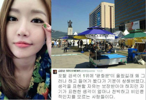 광화문 사람들 이미지