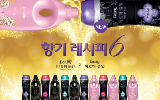 세탁향기 이미지