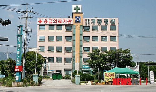 계룡병원 이미지
