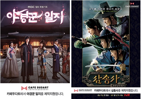 카페두다트 이미지