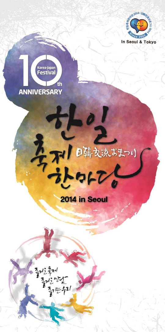 한일솔루션 이미지