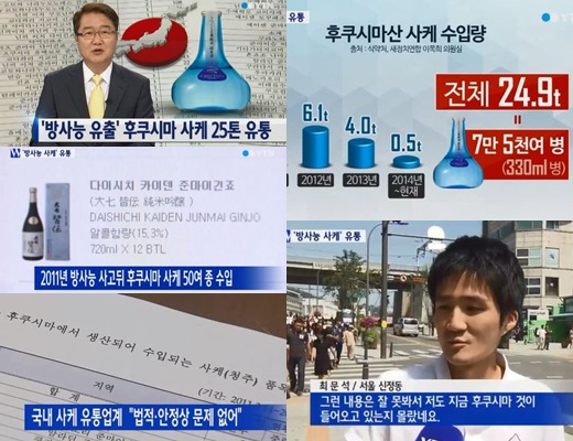 내가사케 이미지