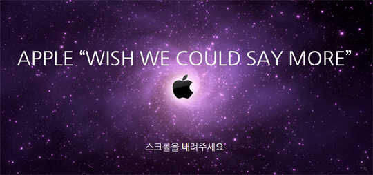 아이애플 이미지