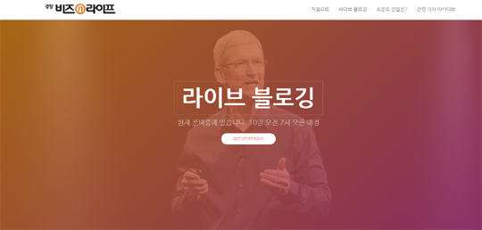 아이애플 이미지