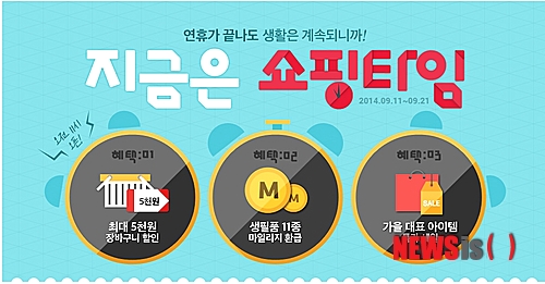 힐링유통 이미지
