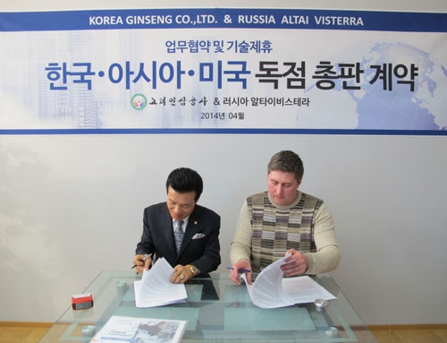 고려공사 이미지
