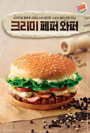 크리미 이미지
