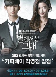 별의별커피 이미지