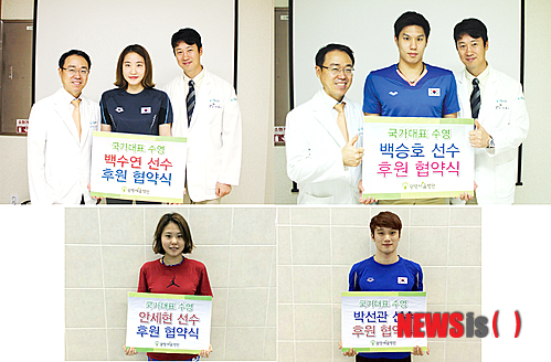 포스위머 이미지