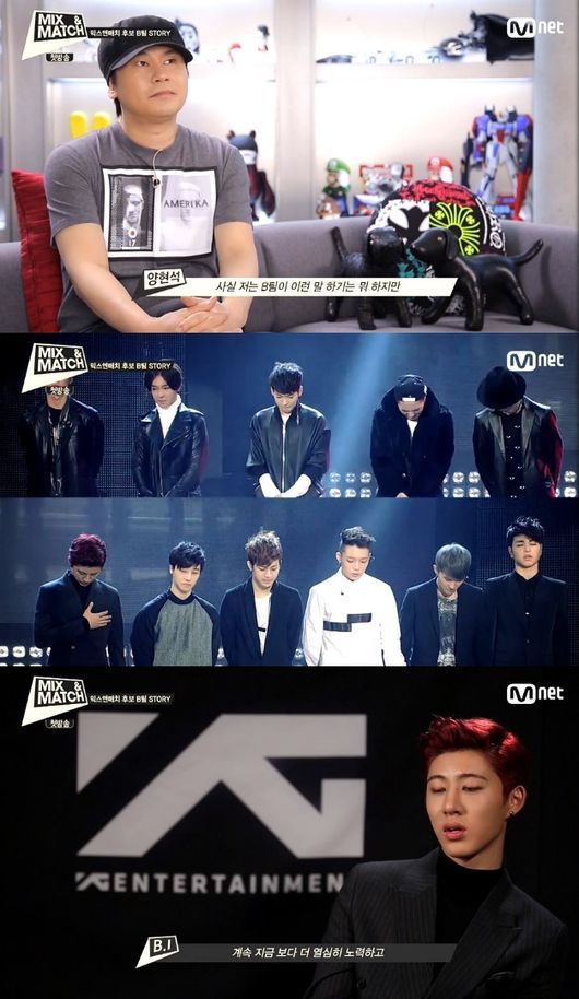 매치위너 이미지