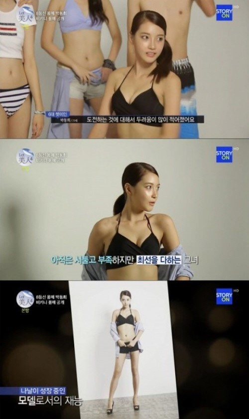 예뻐지니 이미지