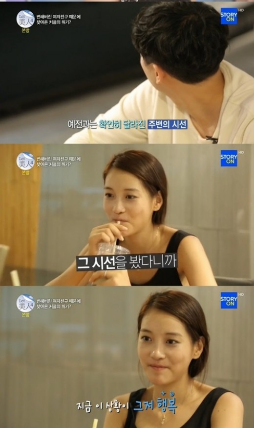 예뻐지니 이미지