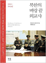 막무가내 이미지
