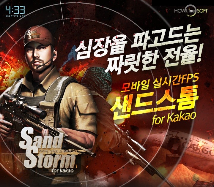 이글모바일 이미지