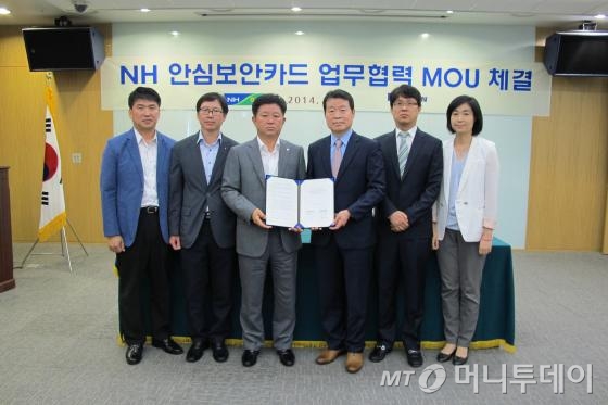 안심개발 이미지