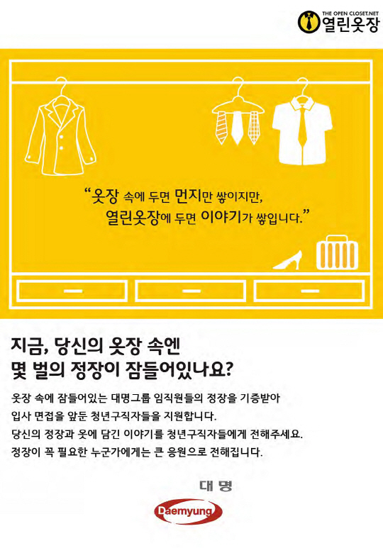 대명기업 이미지