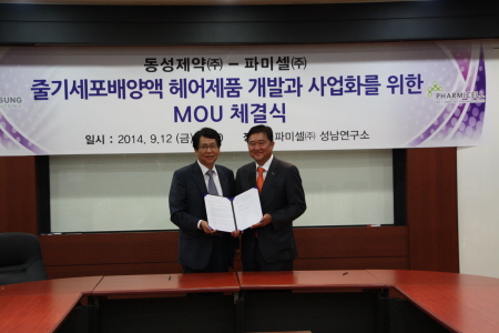 동성개발 이미지