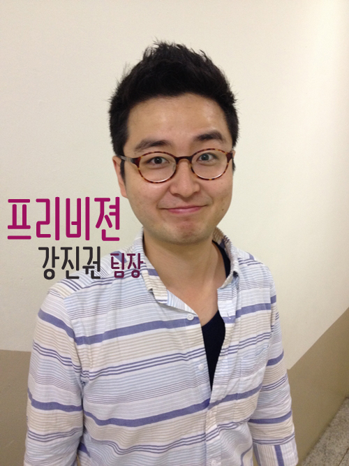 프리비젼엔터테인먼트 이미지