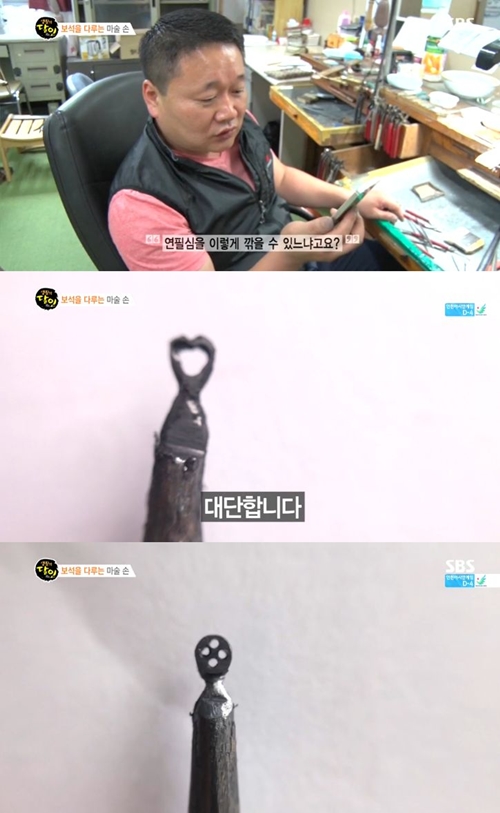 달인의꿈 이미지