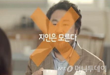 아는사람지인 이미지