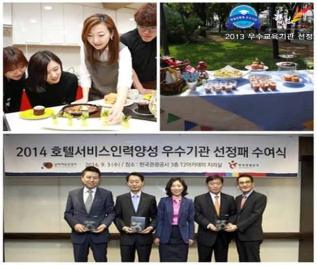 글로벌교육문화교류원 이미지