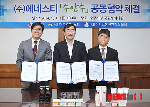 충북온천화장품 이미지