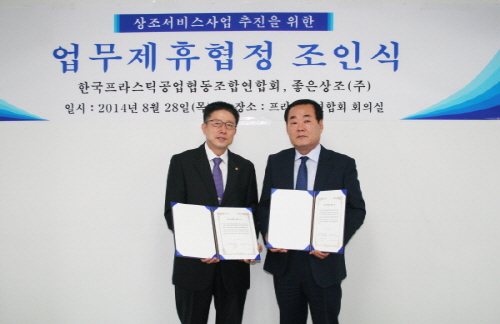 한국장례서비스협동조합 이미지