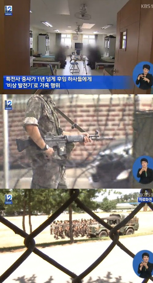 초월전기 이미지