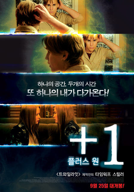 (주)플러스원 이미지