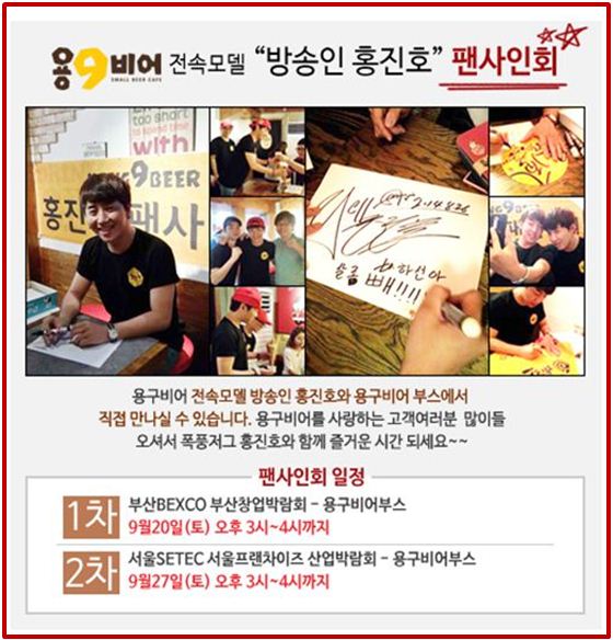 맥스(MAX)비어 이미지