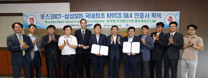 한국시스템표준연구원 이미지