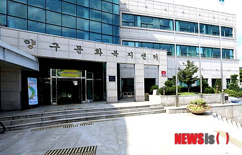 양구문화원 이미지