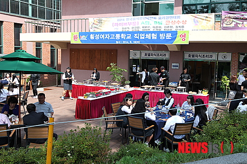 횡성여자고등학교 이미지