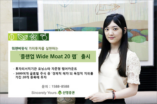 스타투자자문 이미지