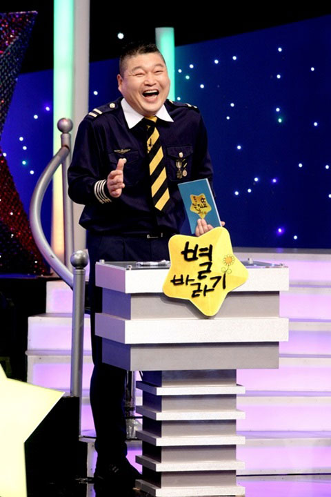 별바라기 이미지
