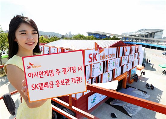 미래텔레콤주 이미지