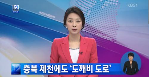 도깨비캠핑장 이미지