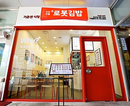 황금알분식 이미지