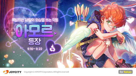 악동모바일 이미지