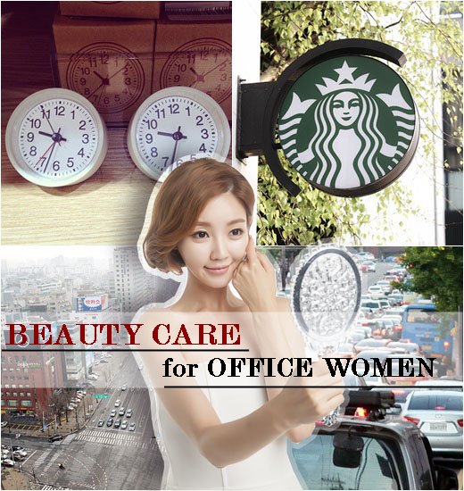 뷰티IN 이미지