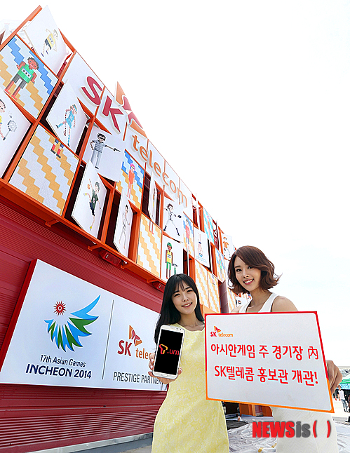 미래텔레콤주 이미지
