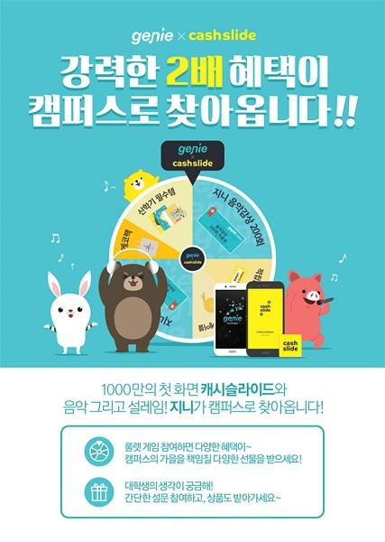 싸이트지니 이미지