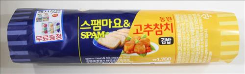 로또김밥 이미지