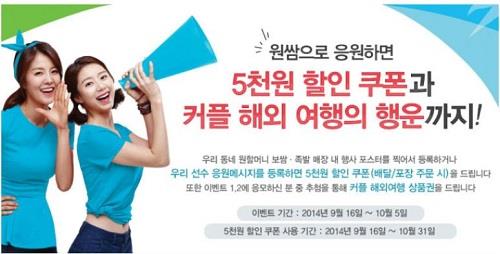 원할머니보쌈족발인천 이미지