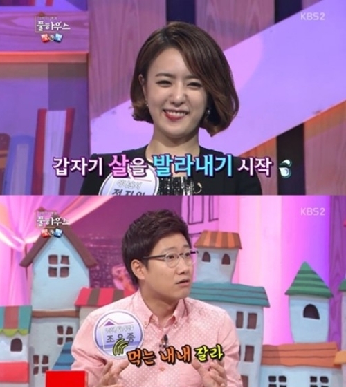 썸그린 이미지