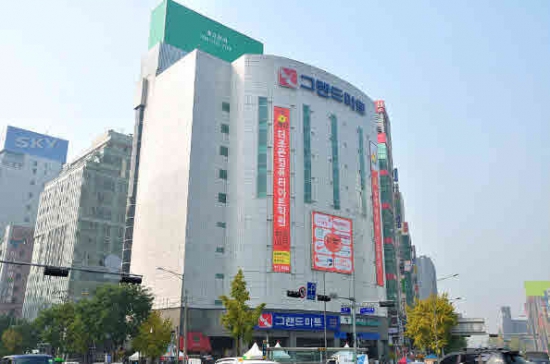 그랜드마트 이미지