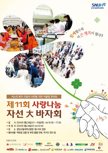 파리크라상파리크라상서울대 이미지