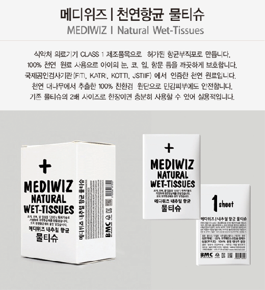 주식회사비엠씨 이미지