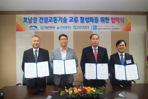 전북대학교 익산캠퍼스 이미지