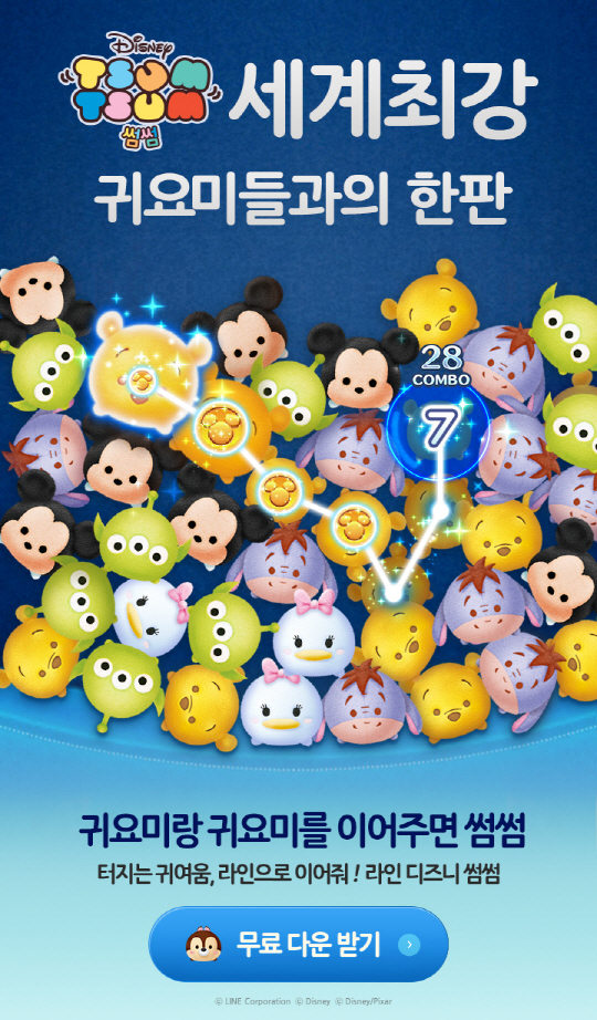 썸스테이지 이미지